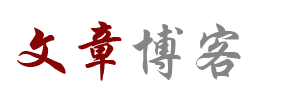 经济管理证券站